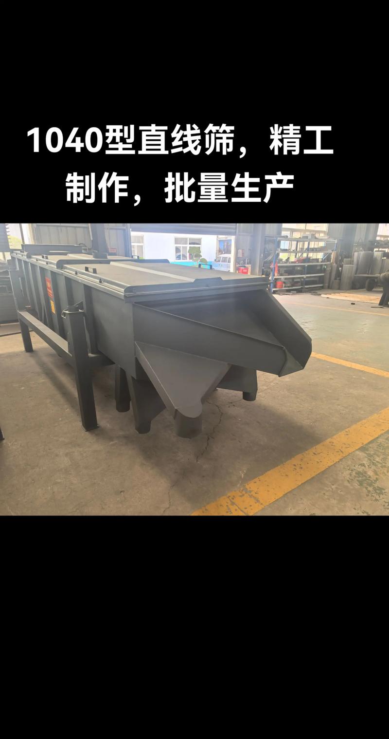 机械配件批发