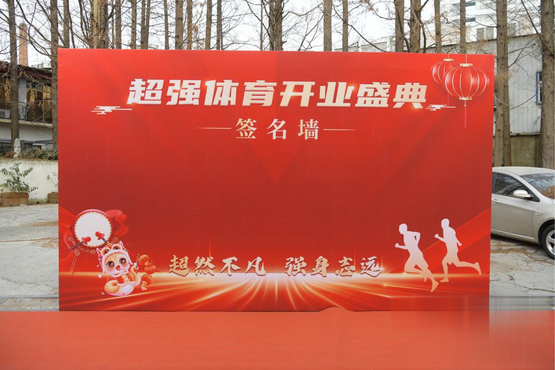 太公锋琳机械